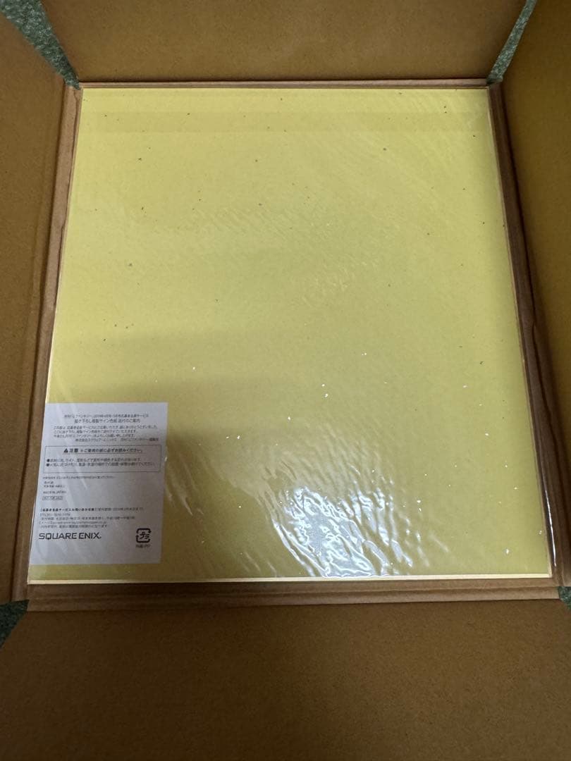 未開封品★地縛少年花子くん 応募者全員サービス 色紙 あいだいろ 26周年