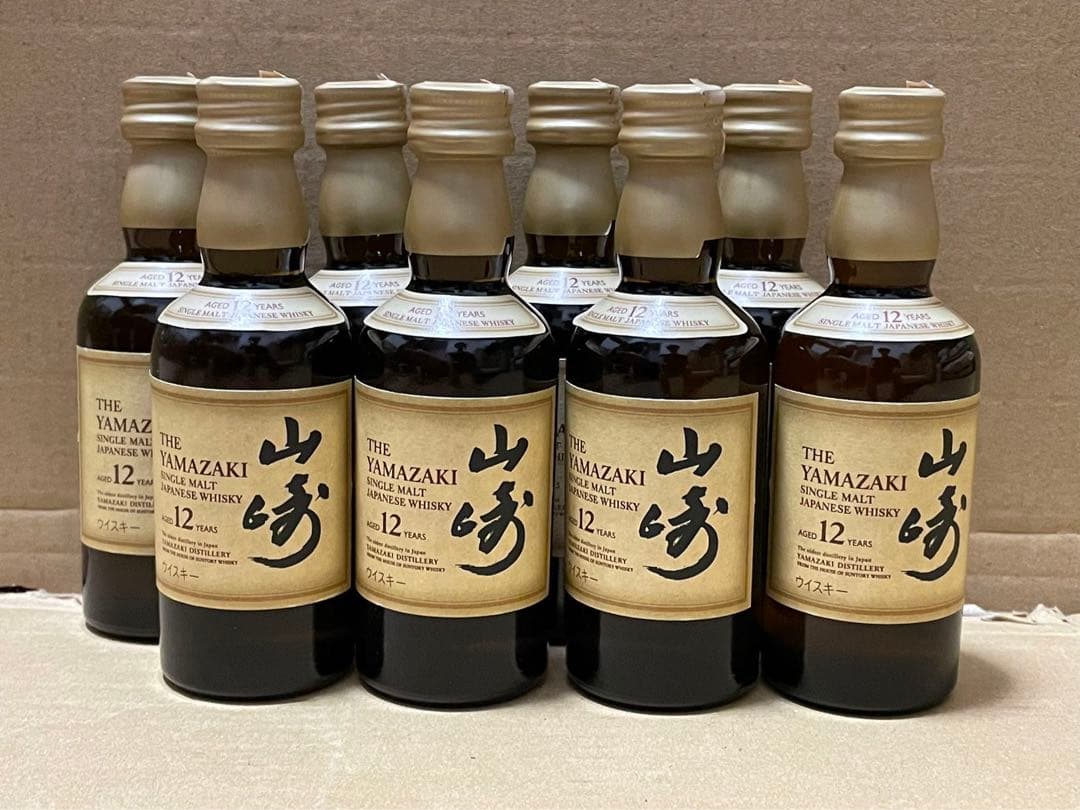 山崎12年ミニボトル50mlx8本