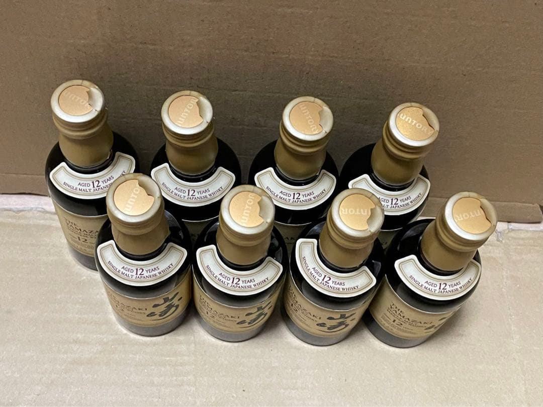 山崎12年ミニボトル50mlx8本