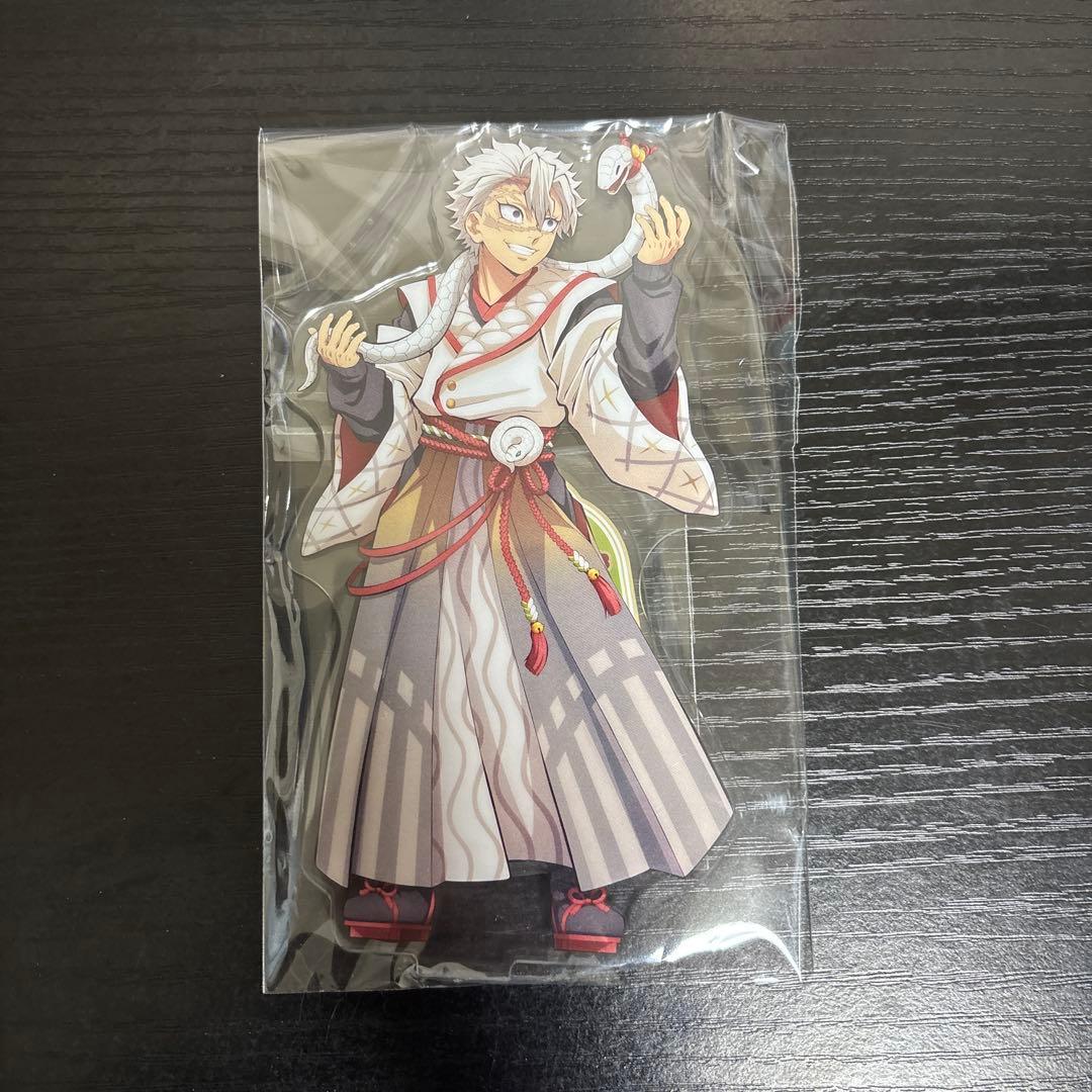 鬼滅の刃　干支 巳年 2025 アクスタ　アクリルスタンド　全種セット