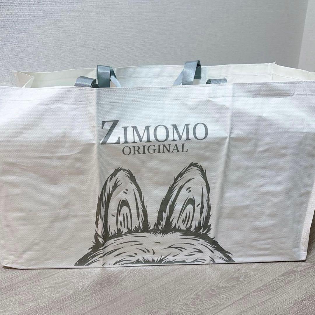 ぬいぐるみ ZIMOMO THE MONSTERS I FOUND YOU