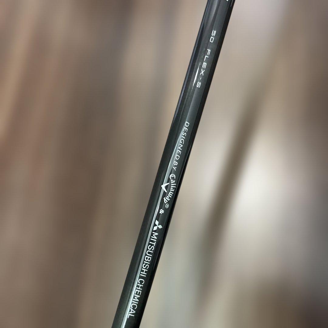 AiSMOKE MAX D 5W TENSEI 50 フレックスS