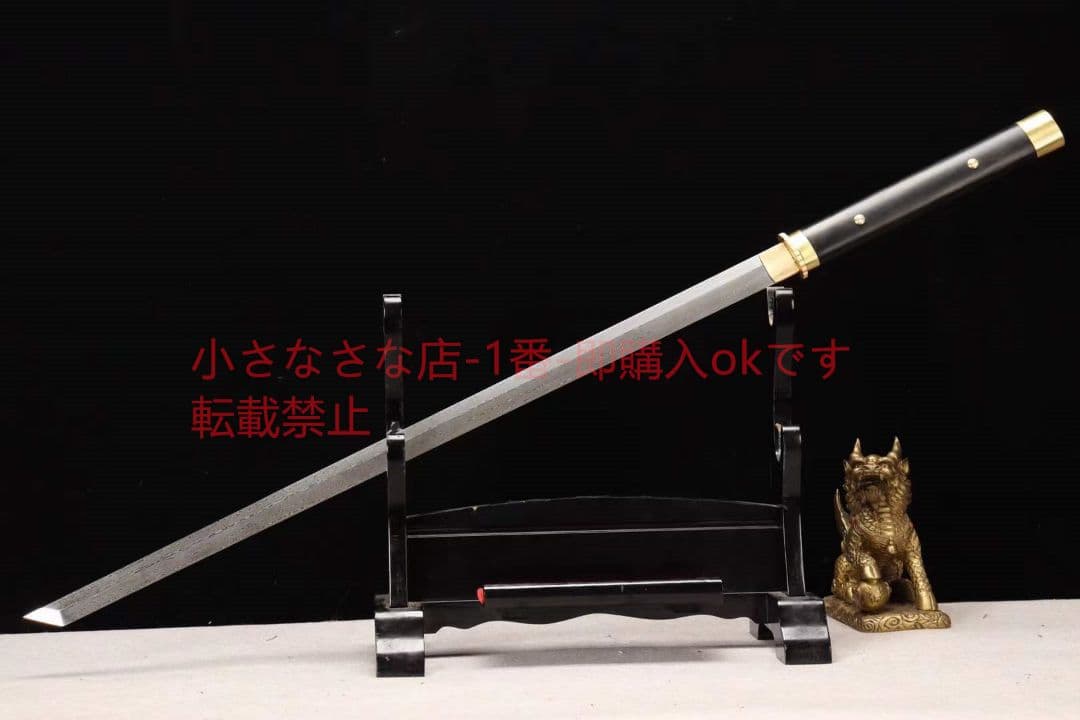 【素装唐刀一封魔唐刀】 武具 刀装具 日本刀 唐剣  模造刀·模擬刀  居合刀