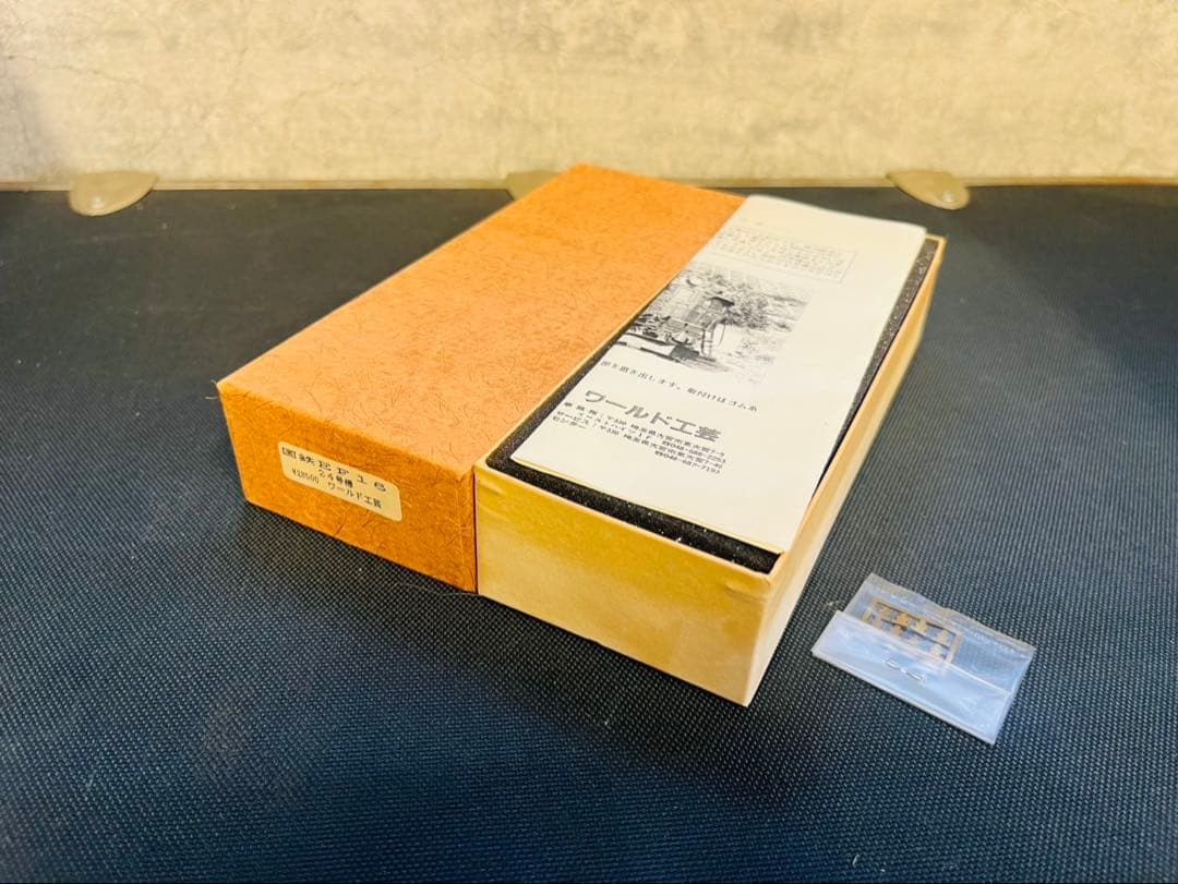 ★新品/未使用★ワールド工芸　国鉄 EF16(24号機)★Nゲージ