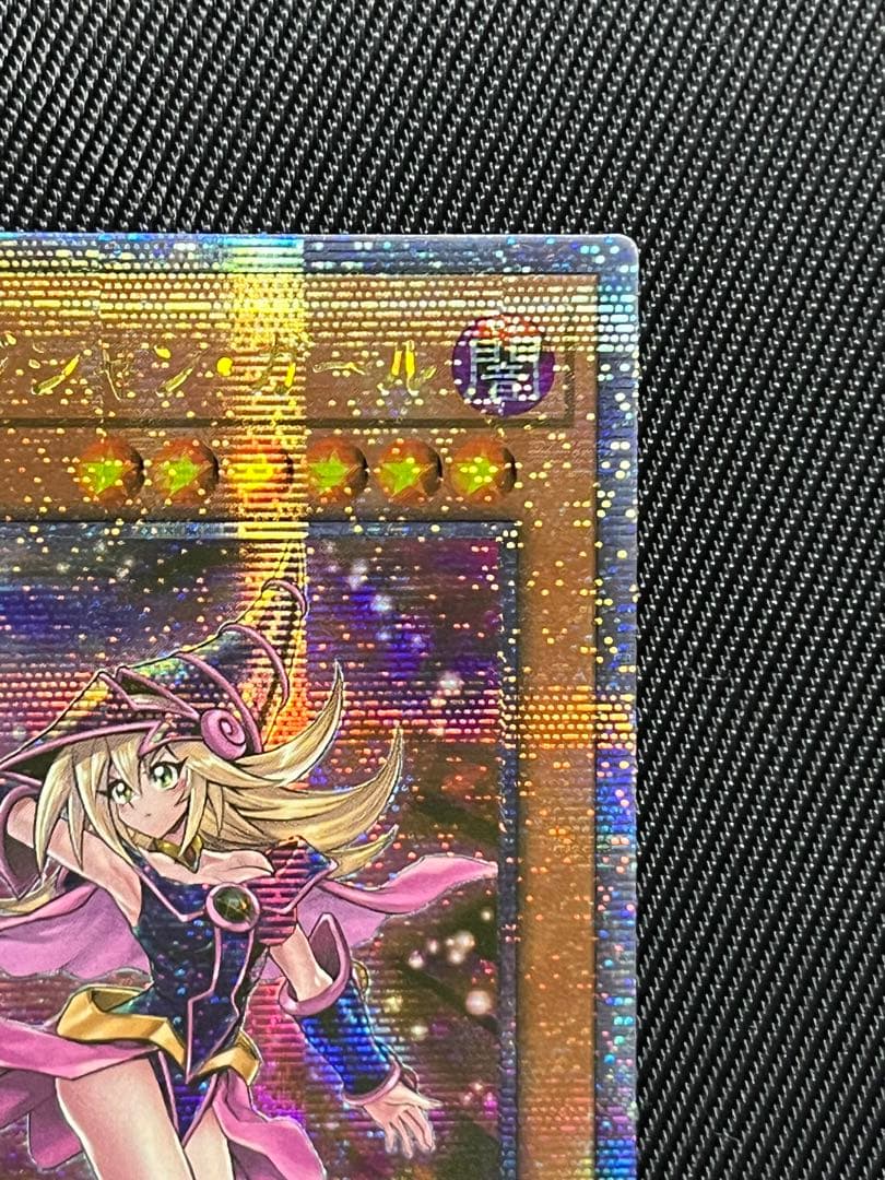 遊戯王　ブラックマジシャンガール 25thシークレット　unity アジア版