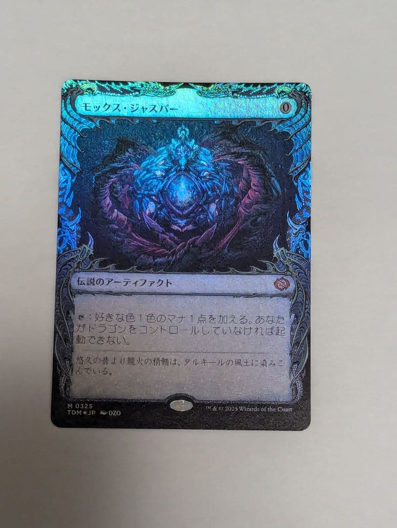 MTG モックス・ジャスパー ショーケース　foil