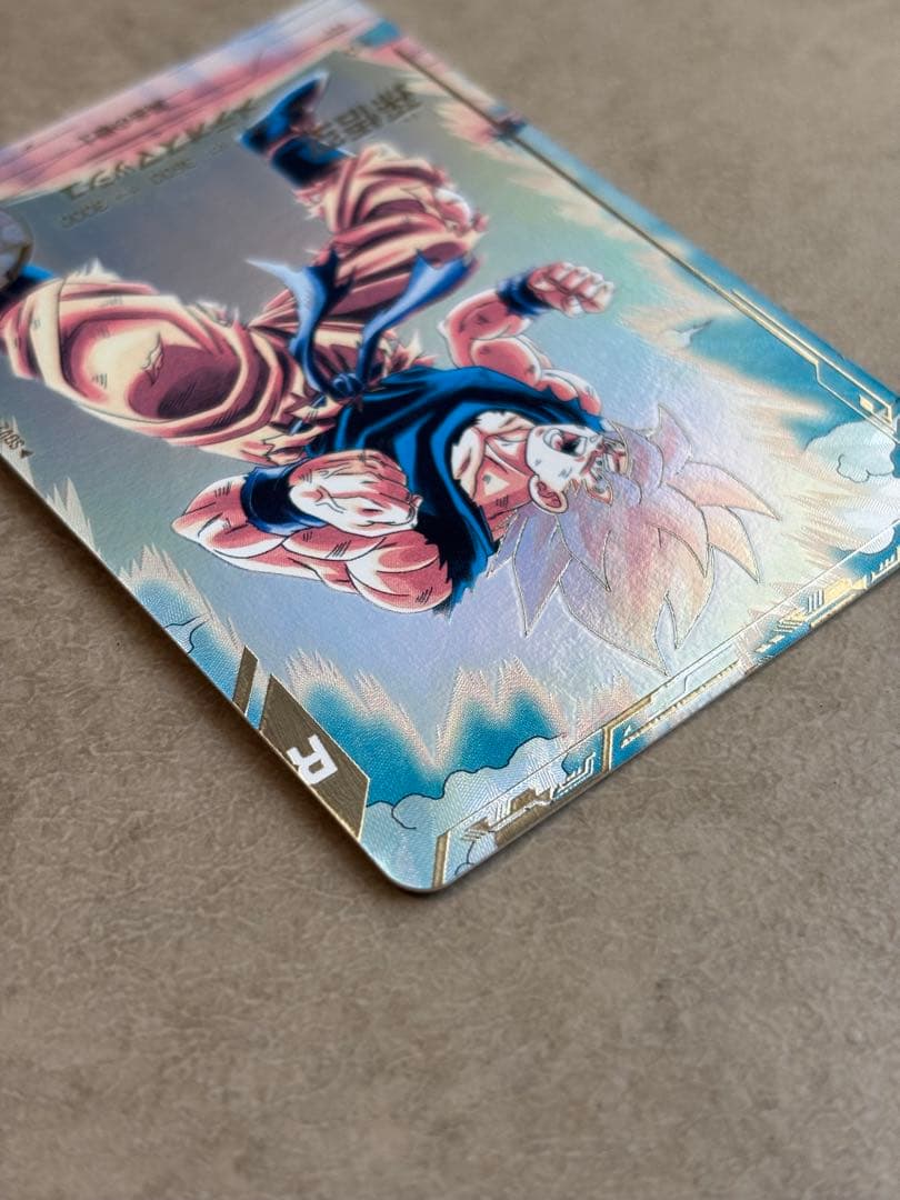 ドラゴンボールスーパーダイバーズ SDV2-018パラレル 孫悟空日焼けver.