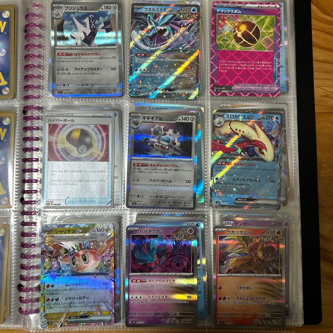 タケルライコex / ドラパルトex ほか ポケカセット 216枚