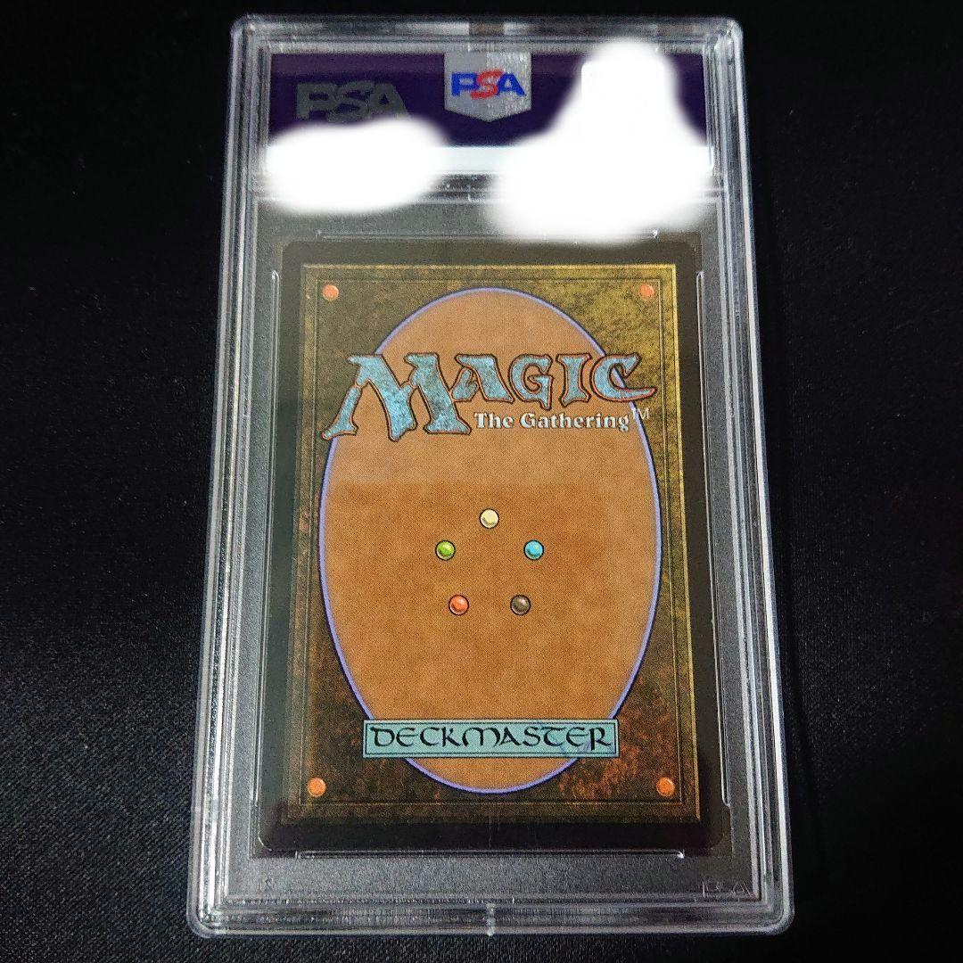 原初の飢え、ガルタ psa7 プロモfoil