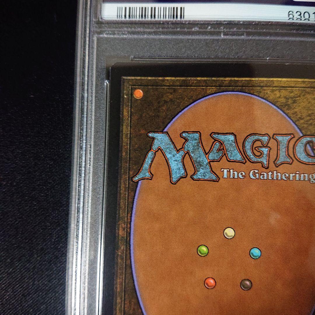 原初の飢え、ガルタ psa7 プロモfoil