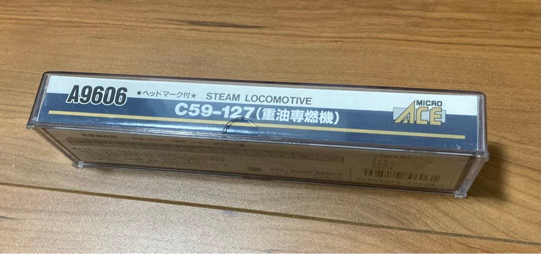 A9606 C59-127 重油専燃機 ★ヘッドマーク付★ 蒸気機関車