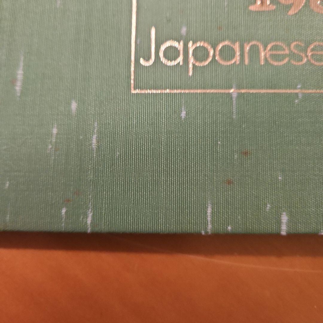 特殊切手帳 1980～1986年 7冊セット