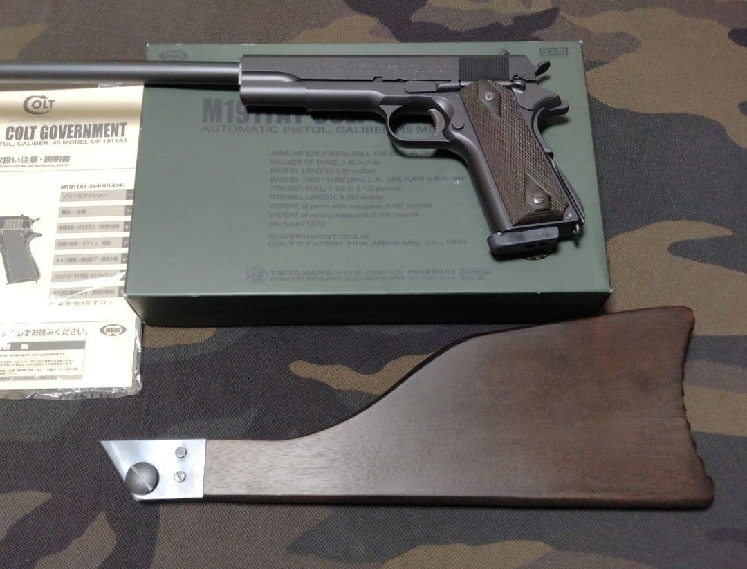 東京マルイ コルトガバメント M1911A1 ロングバレル　ストック　カスタム