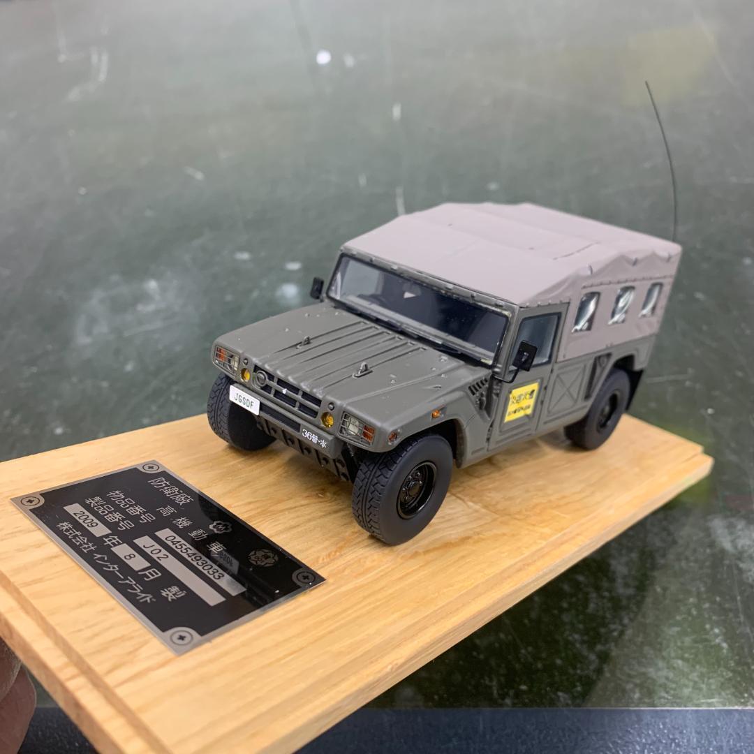 モノクローム JG02 1/43 陸上自衛隊 高機動車 4個セット ミニカー