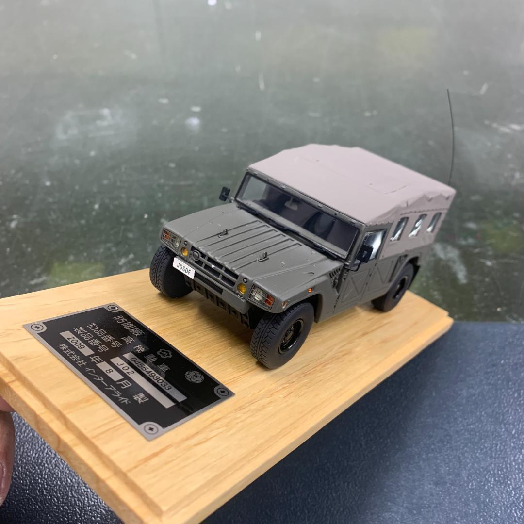 モノクローム JG02 1/43 陸上自衛隊 高機動車 4個セット ミニカー