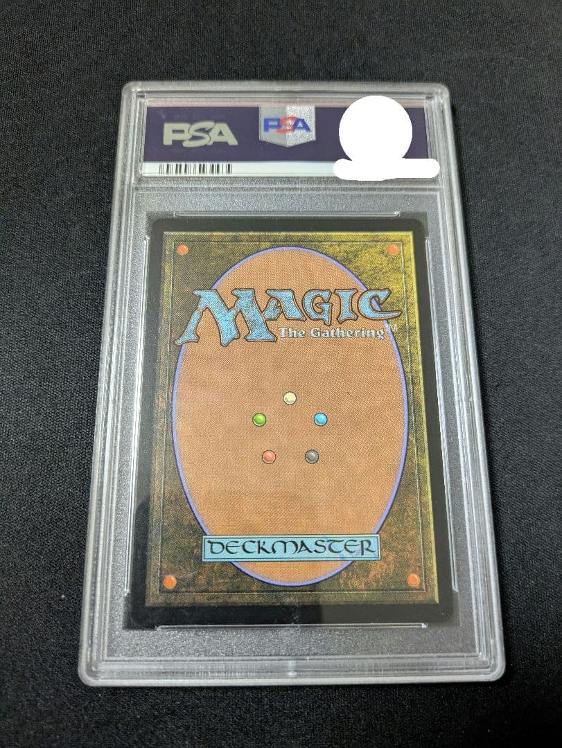 Mana Vault 魔力の櫃　部分光沢　PSA 10