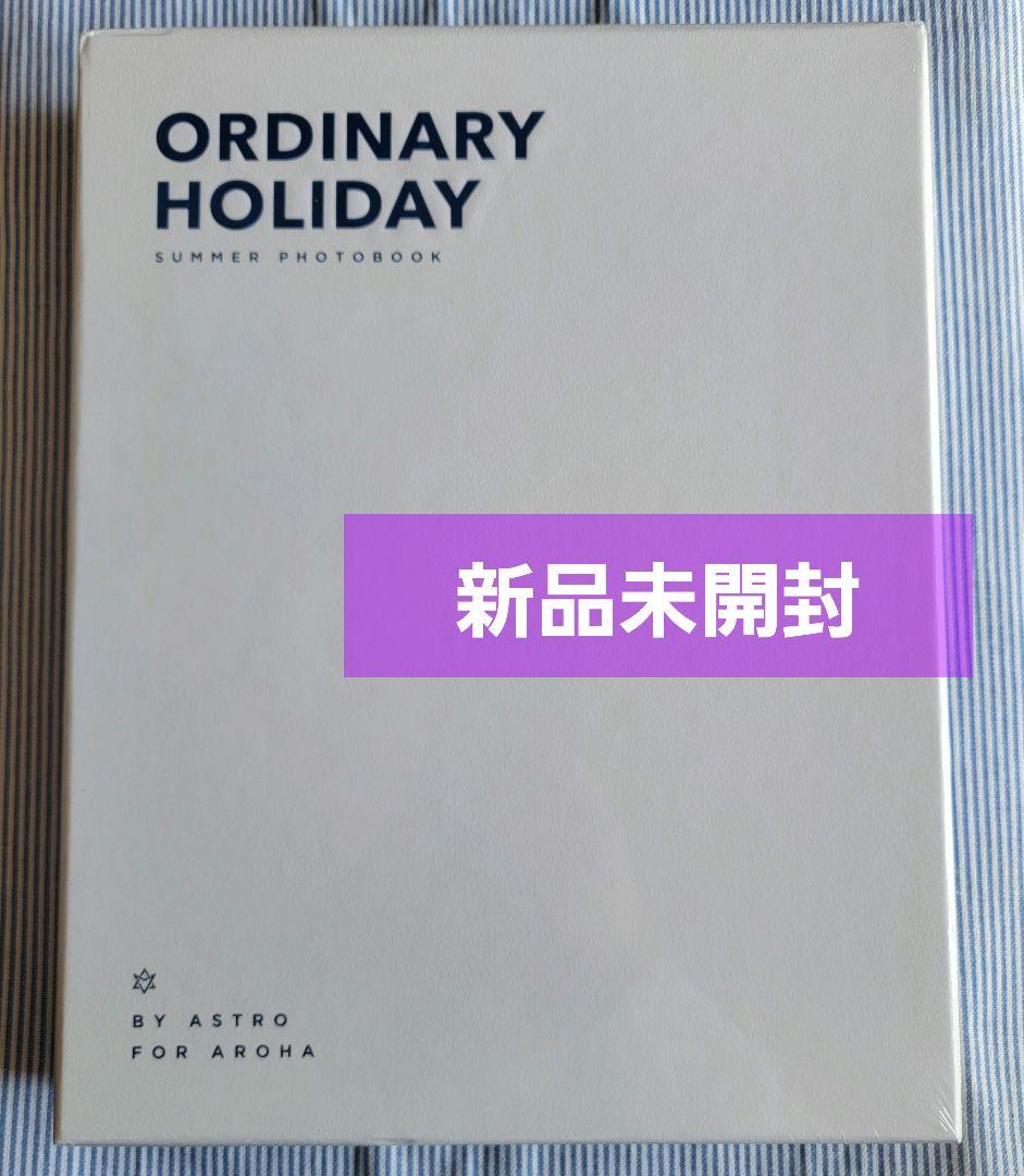 【ASTRO】ORDINARY HOLIDAY 写真集 韓国版 [新品未開封]