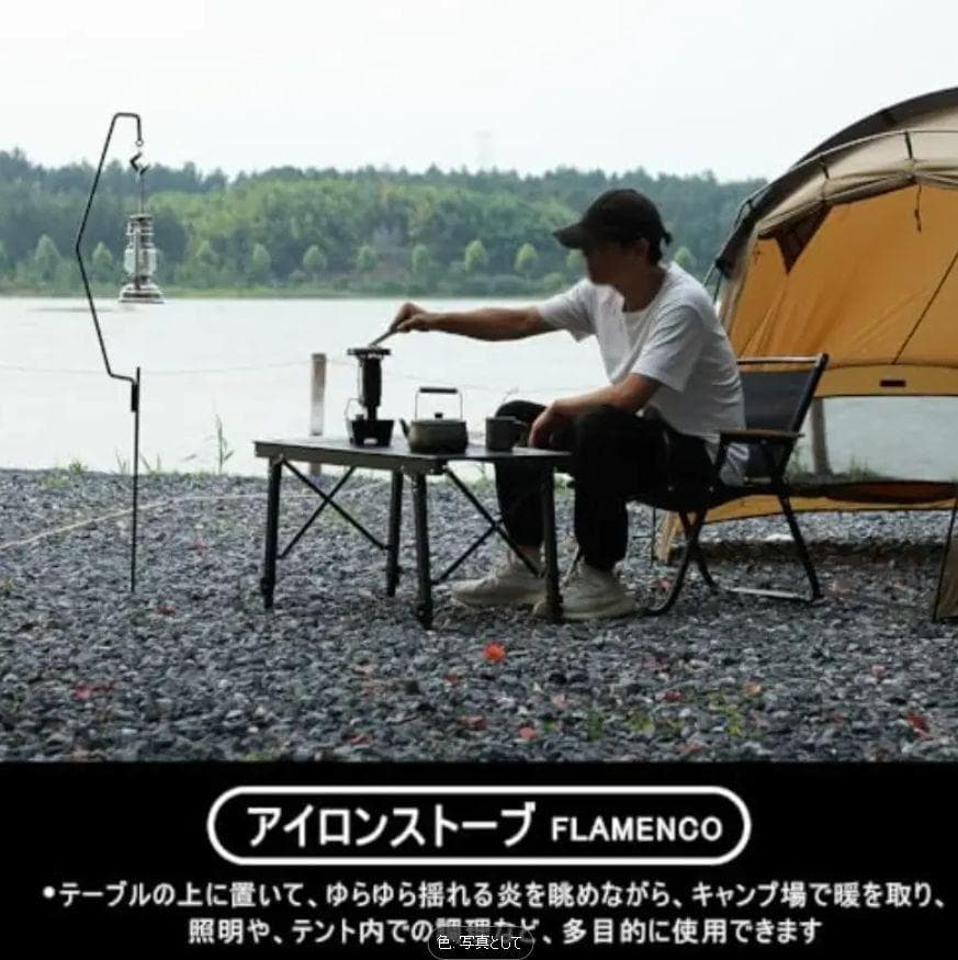 1127 アイロンストーブ FLAMENCO 黒 灯油対応 コンパクトストーブ