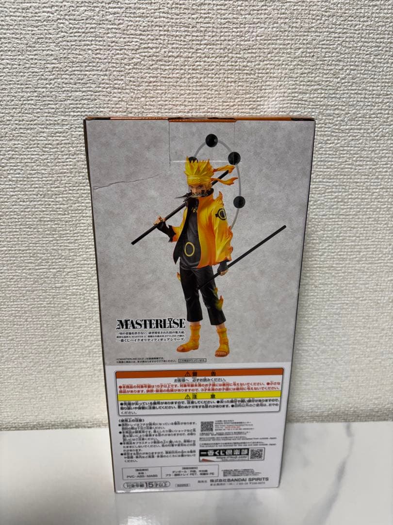 【未開封】一番くじ NARUTO ナルト A賞 うずまきナルト 六道仙人