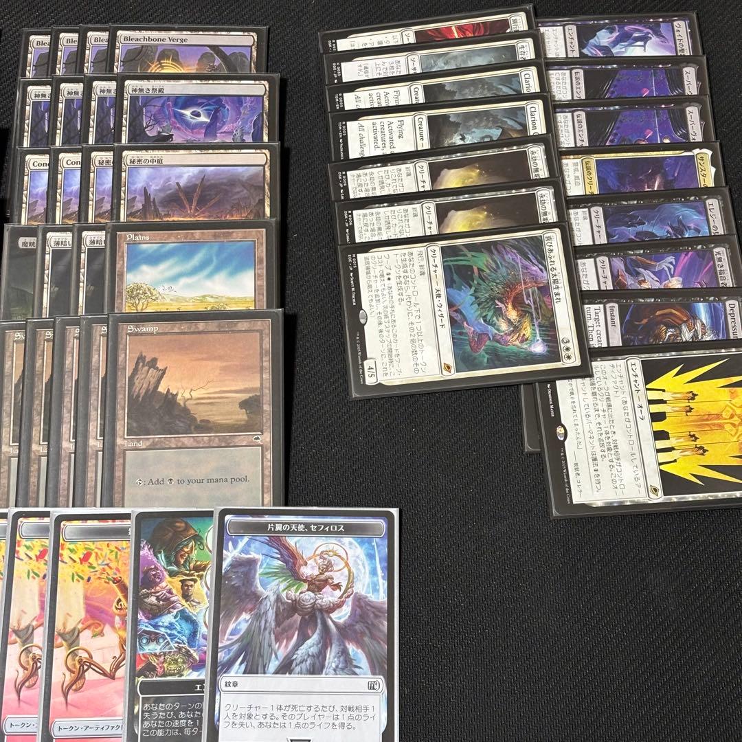 MTG オルゾフサクリファイス デッキ