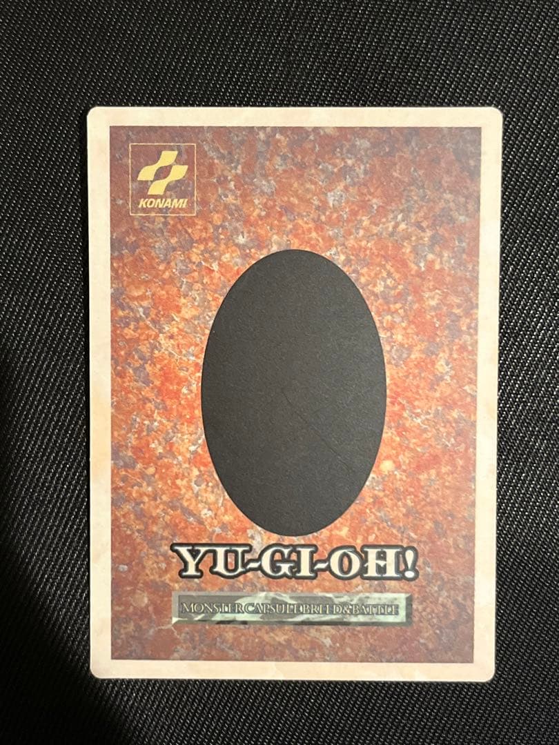 遊戯王　BEWドラゴン　青眼の白龍　モンスターカプセル ブリードバトル