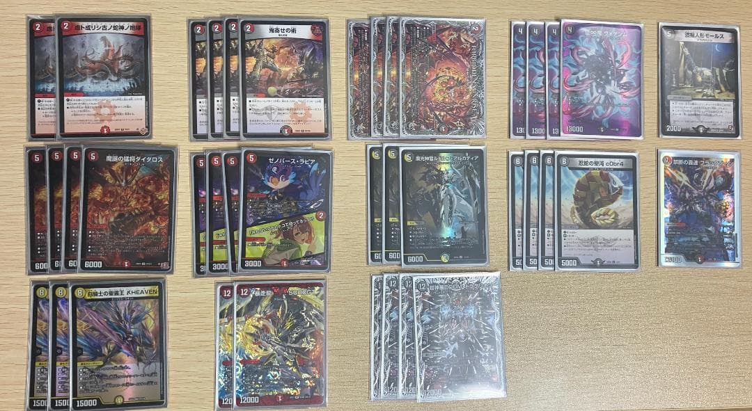 デュエルマスターズ　デイガℵDOOMドラゲリオン　デッキ