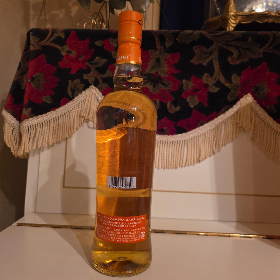 GLENGRANT アーバラリス カスクストレングス[最安値] !