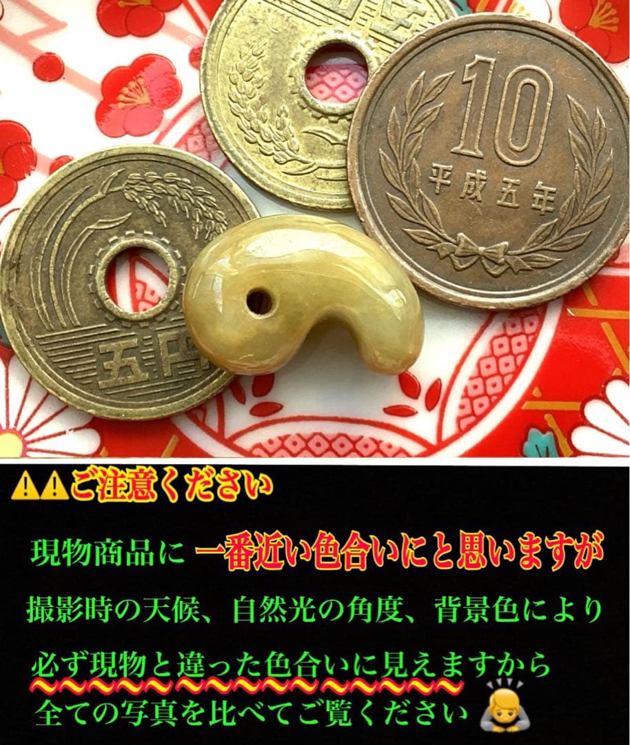 超極上レア物✳一番数少ない幻の幸運の黄色‼️ 糸魚川翡翠勾玉ガラス質　鑑別書取得品