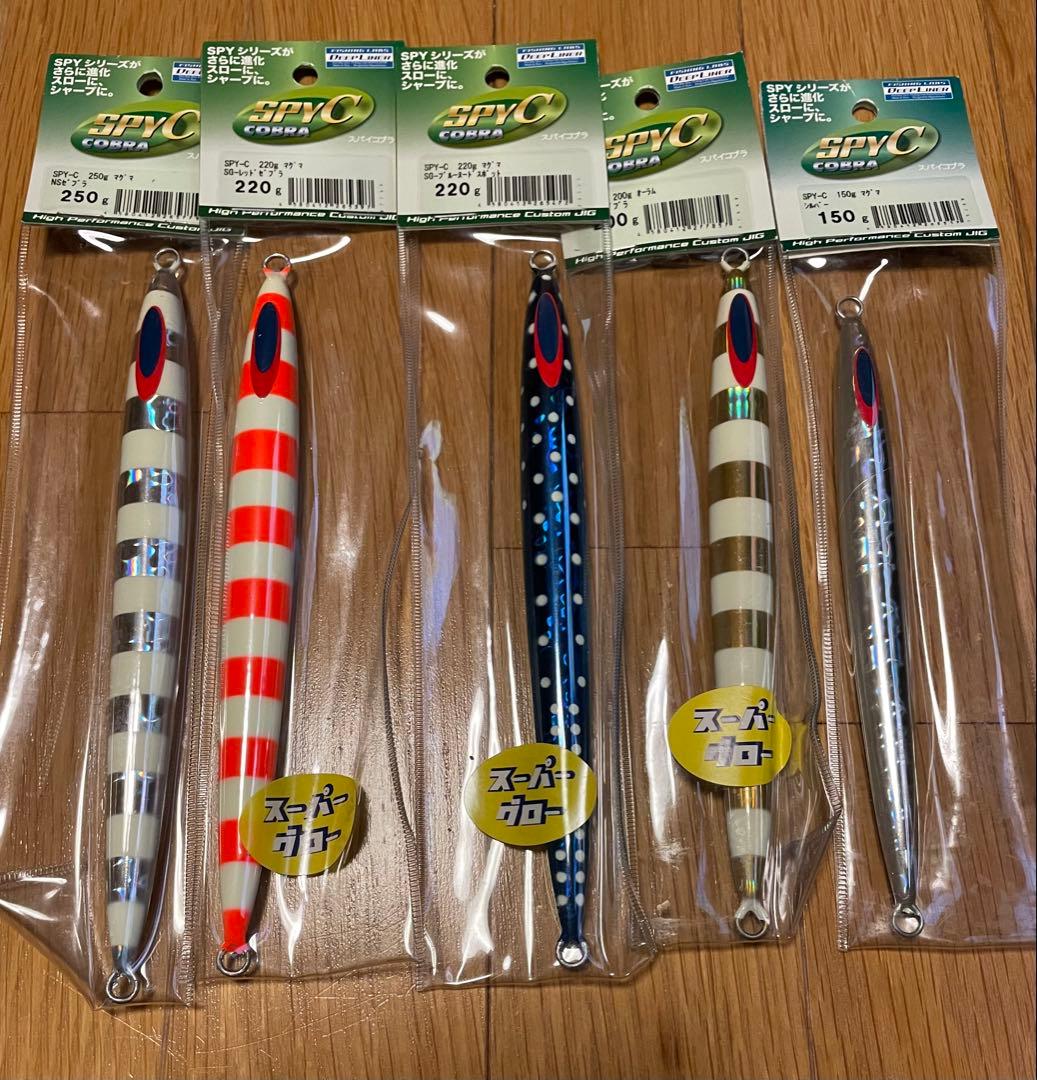 ディープライナー スパイコブラ 5本セット　スパイc