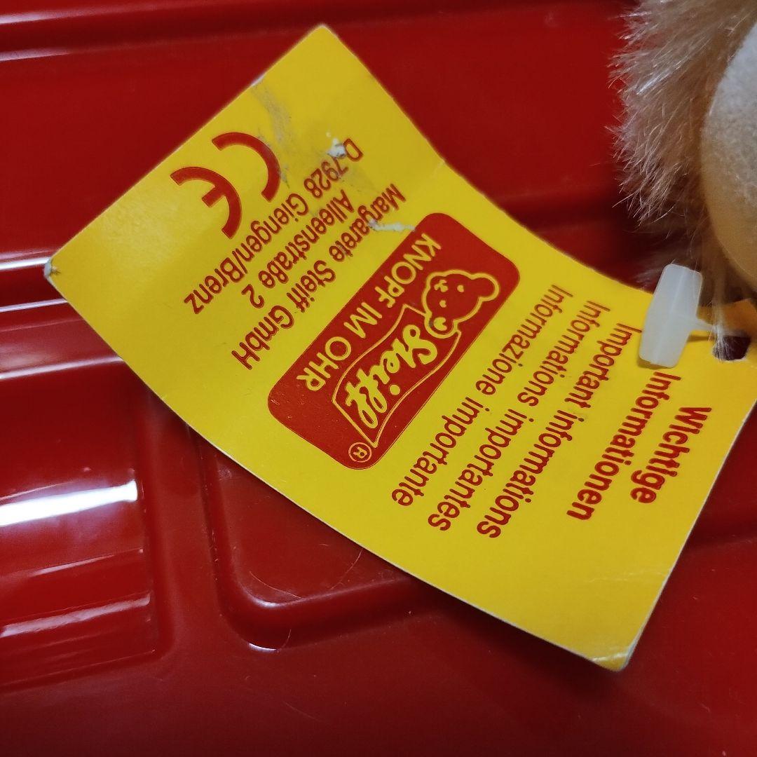 Steiff テディベアBrummbar（グローラは鳴りません）