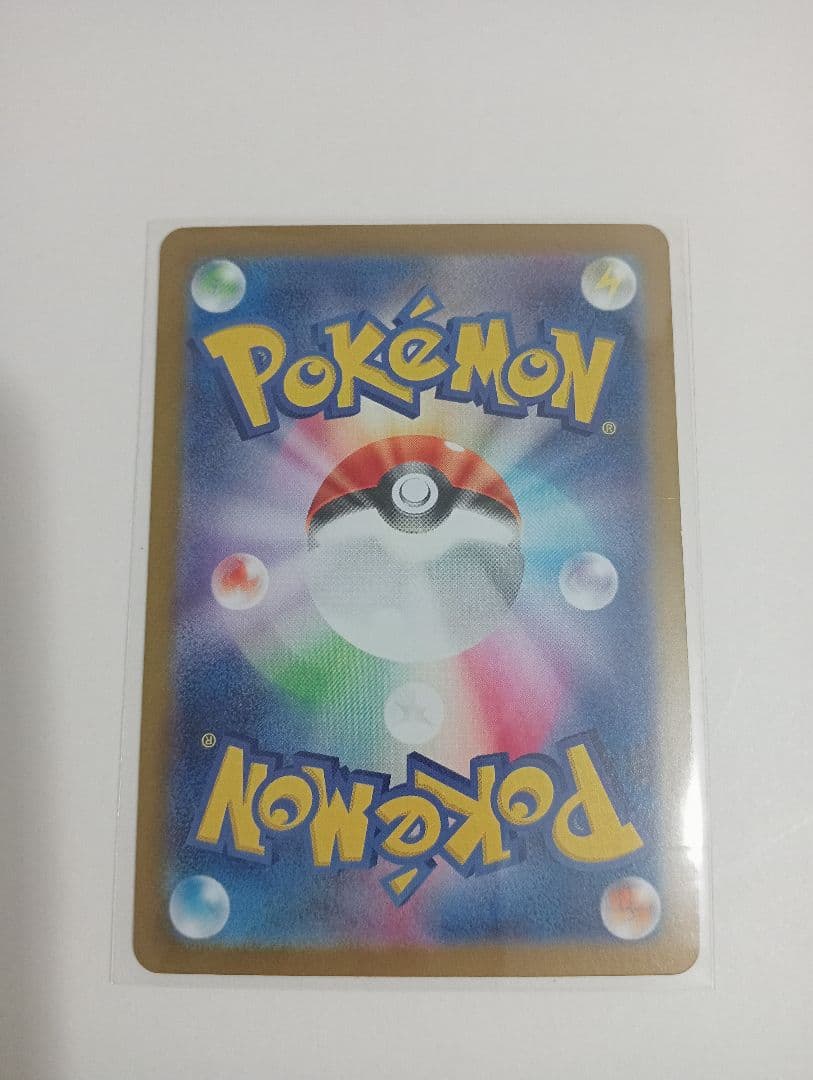 ミ*リ様 ゲッコウガex SAR SV5a クリムゾンヘイズ 090/066