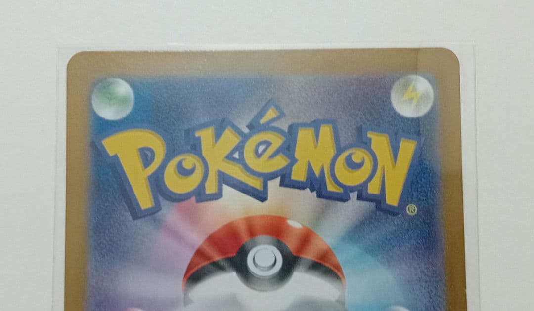 ミ*リ様 ゲッコウガex SAR SV5a クリムゾンヘイズ 090/066