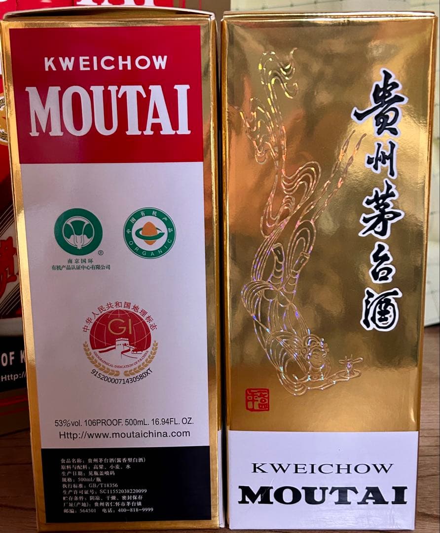 茅台酒2箱セット　Kweichow Moutai 500mL 53%