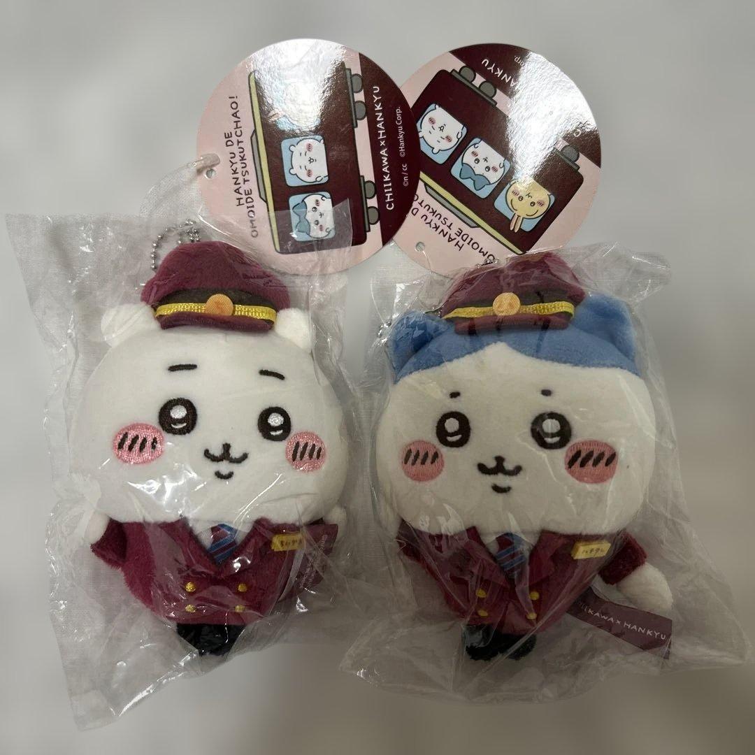 匿名配送　ちいかわ　ハチワレ　阪急電車なマスコット　２個セット　未開封タグ付き