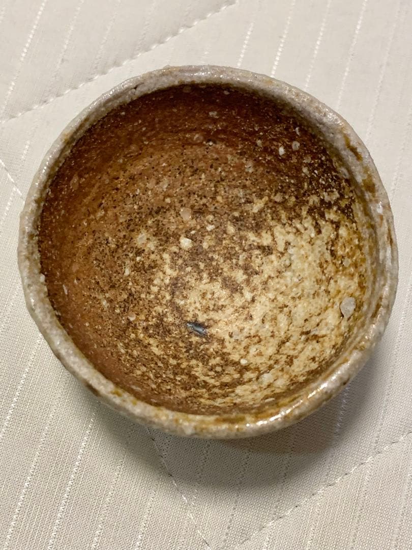 古谷道生　信楽焼　酒器　ぐい呑　お猪口　酒盃　箱無し