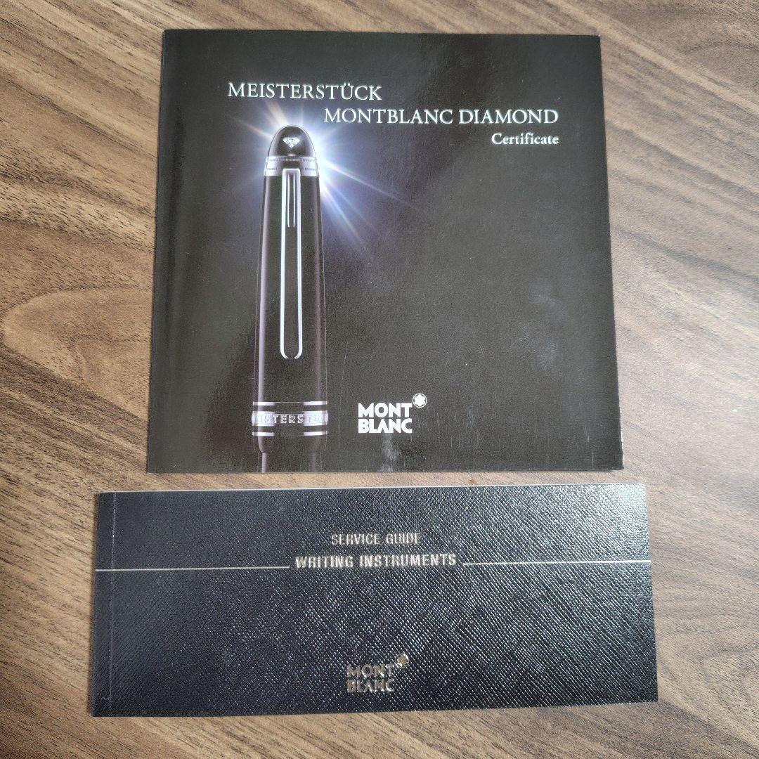 MONTBLANC マイスターシュテュック ダイヤモンド ルグラン ボールペン