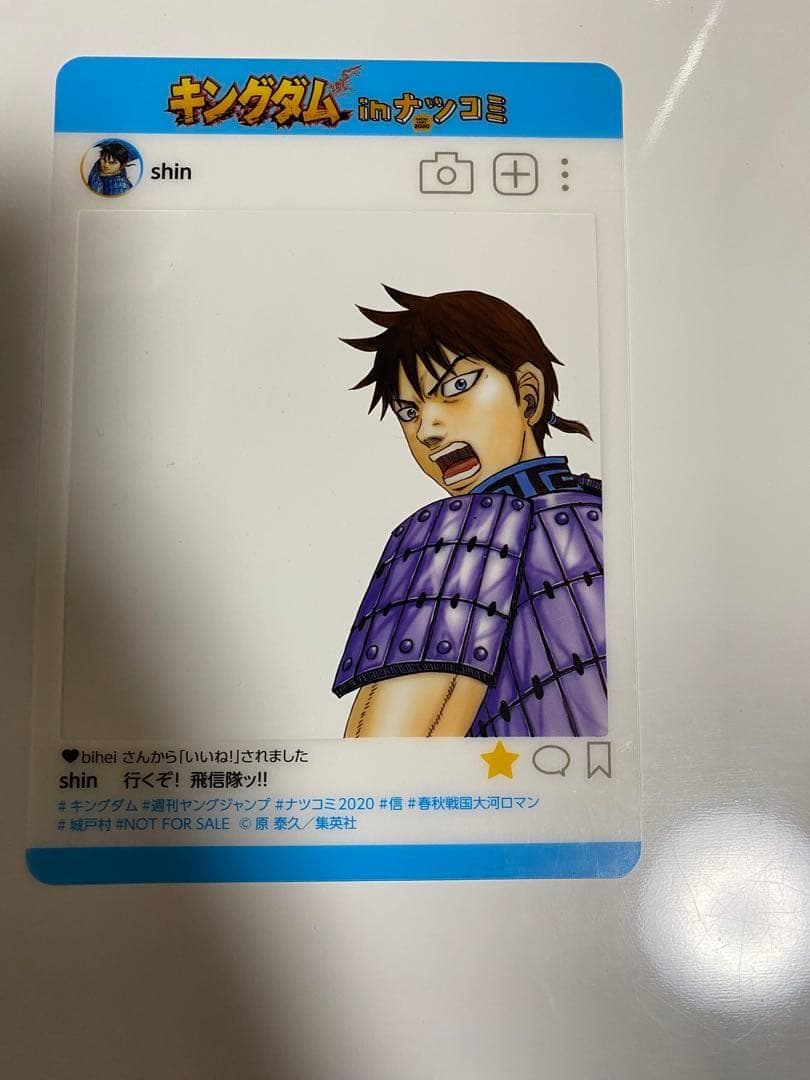 【ジャンプ!!】【18枚セット!!】 SNS風 プレミアム キャラクターカード