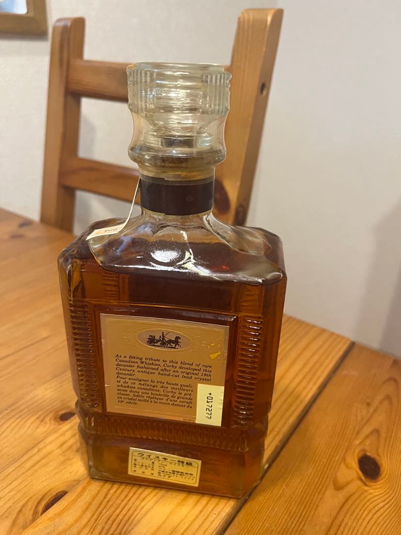 Park Lane 12年カナディアンウイスキー 750ml パークレーン