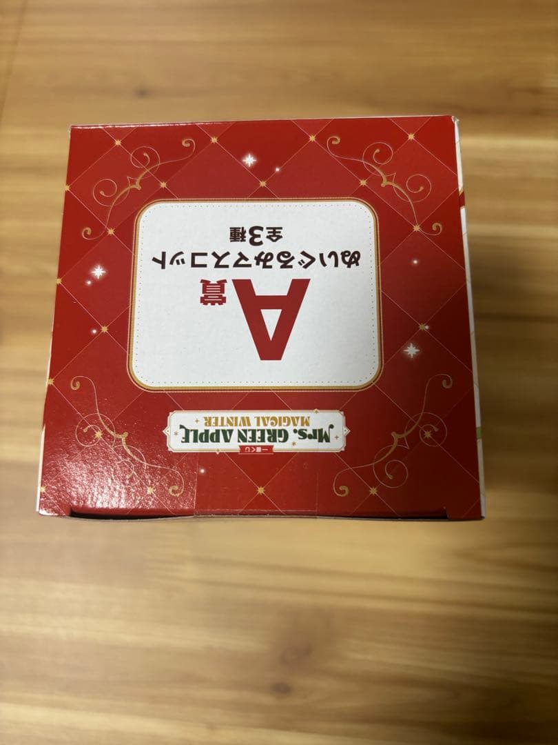 MrsGreenApple 一番くじ ぬいぐるみマスコット A賞 大森元貴さん