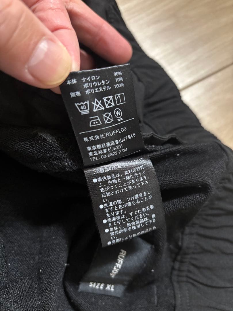 【レア】RUFFLOG Hyper Stretch Golf Pants