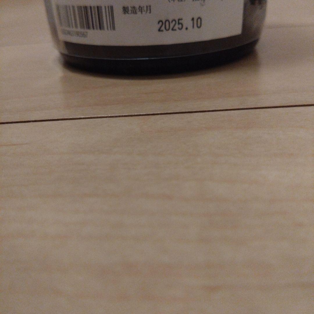 而今　活性酒　激レア酒