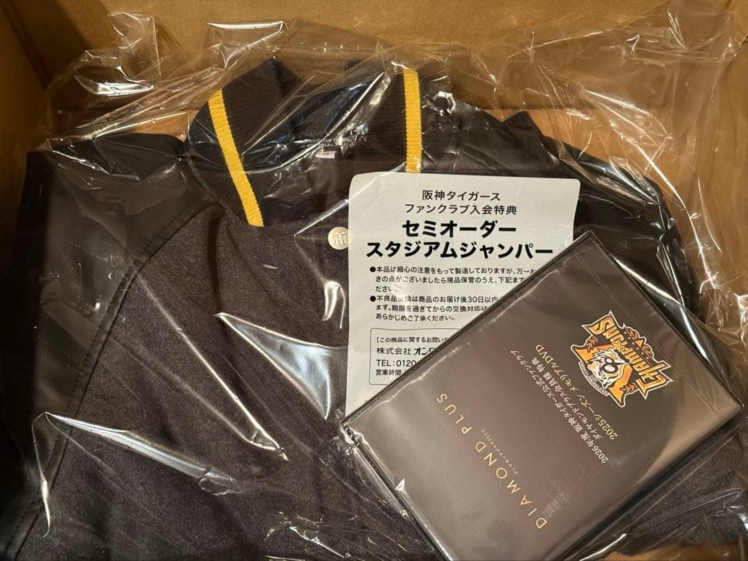 阪神タイガースFCダイヤモンドプラス特典セミオーダースタジアムジャンパー黒M