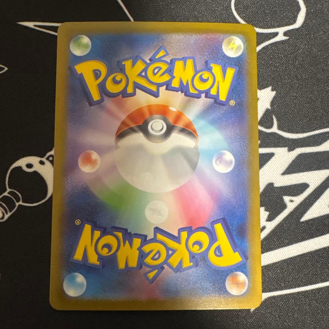 スタートデッキ100　ピカチュウex（SAR仕様）［MC 764/742］