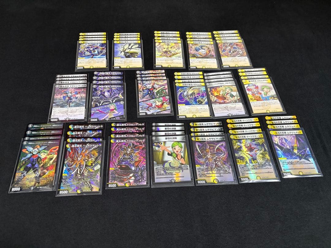 ヒロインBEST　新規SRレア以下各4枚セット　4コン　デュエルマスターズ