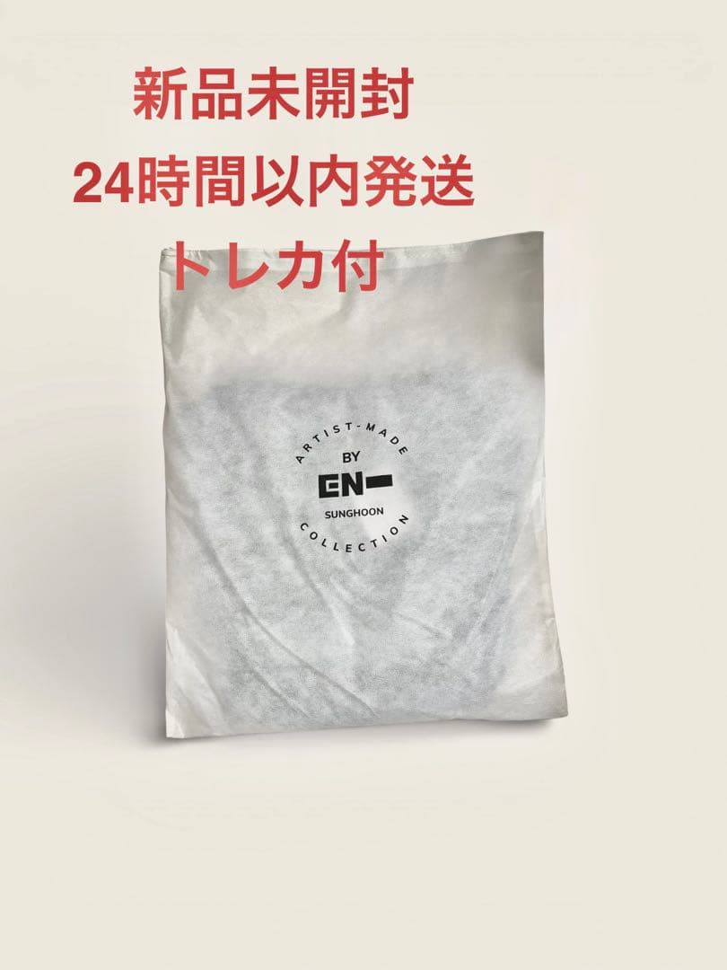 ENHYPEN Artist-Made ソンフン フーディ Mサイズ チャコール