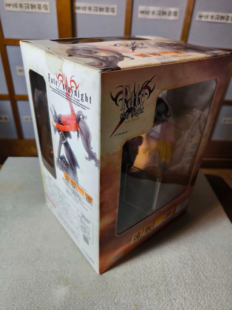 【美品】Fate/stay night 遠坂凛 1/8 完成品フィギュア