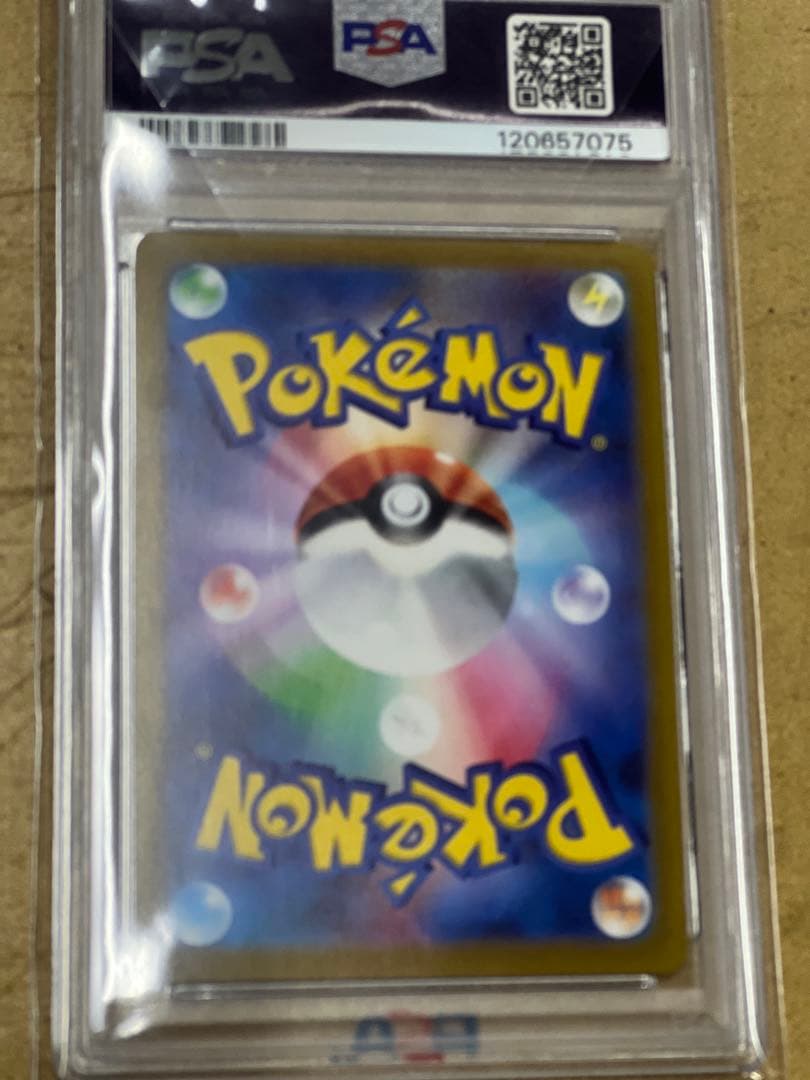 ニンフィアV SR PSA10