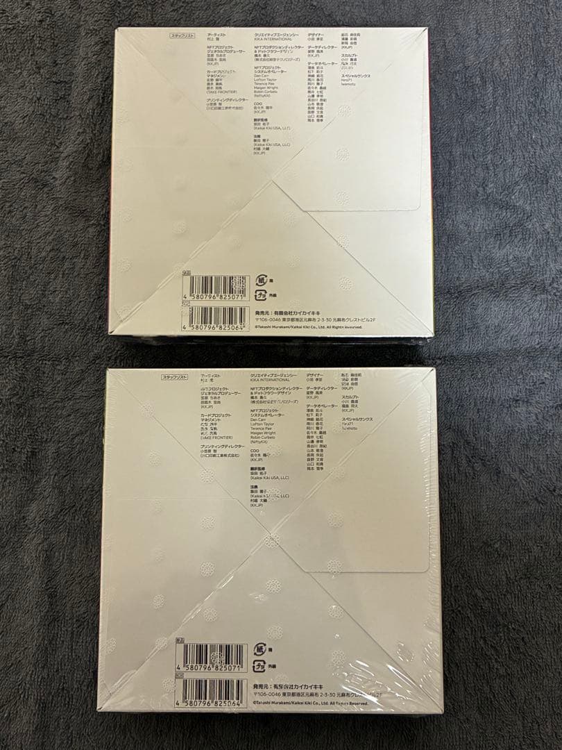 新品未開封　村上隆108フラワーズ REVISED日本語版2BOXシュリンク付き