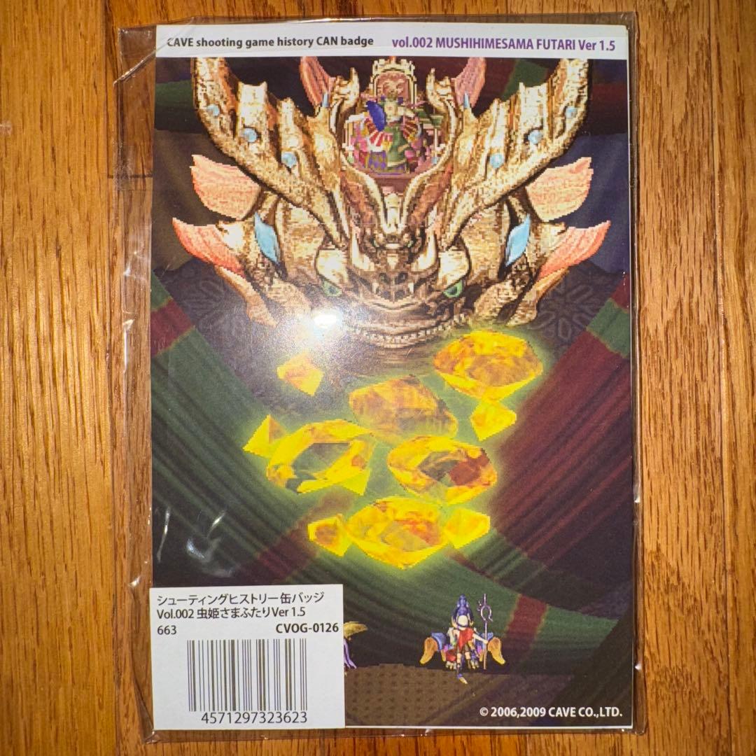 シューティングヒストリー　缶バッジ　虫姫さまふたり　Ver 1.5