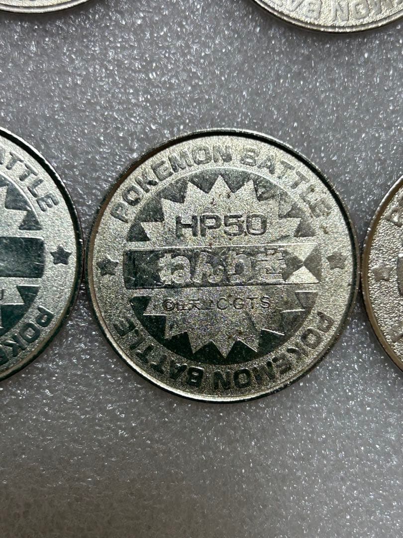 ポケモン　バトル　まとめ売り　31枚セット